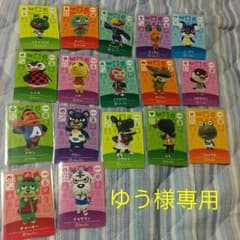 アミーボカード　ゆう様専用のサムネイル