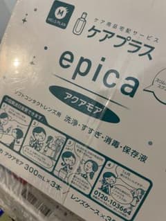 ケアプラス epica アクアモア (300mlx3/レンズケースx3)4箱のサムネイル