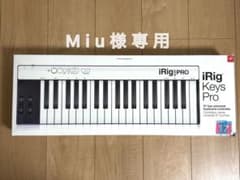 IK Multimedia iRig Keys Pro 本体のサムネイル