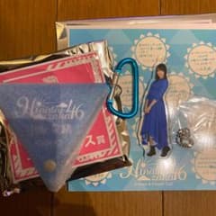日向坂 ローソン くじ アクリルチャーム コインケース セット 小坂菜緒のサムネイル