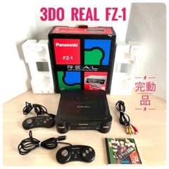 完動品】3DO REAL 本体 FZ-1 ＋ ソフト 元箱付き - メルカリ