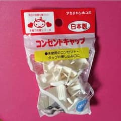 とっちゃん様専用 コンセントキャップ 19個入りのサムネイル