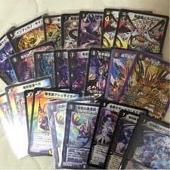 専用 デーモンコマンドのサムネイル