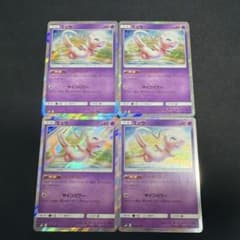 ポケモンカード ミュウ 4枚セット SM10 037/095のサムネイル