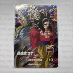 드래곤 볼 슈퍼 다이버스 손오공 : GT SDV01-069