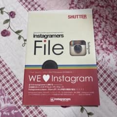instagramers Fileのサムネイル