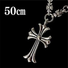 크로스 목걸이 펜던트 실버 십자가 체인 50cm
