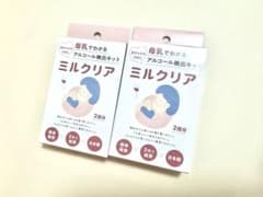 【値下げ】ミルクリア ３回分（1.5箱分）母乳アルコールチェッカー 検出キットのサムネイル