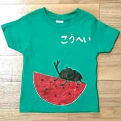 試作品名前Tシャツ／カブトムシ柄のサムネイル