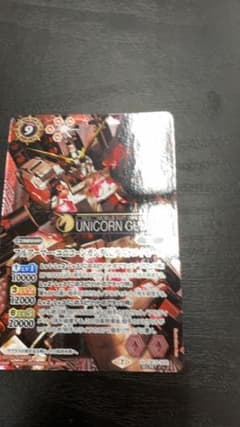 バトフルアーマーユニコーンガンダムデストロイモード シクのサムネイル