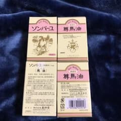 ソンバーユ 無香料 70mlのサムネイル