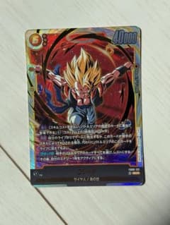 ドラゴンボール フュージョンワールド ゴジータ SCR - メルカリ
