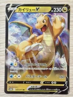 新品】カイリューV RR S10b Pokémon GO 049/071 - メルカリ