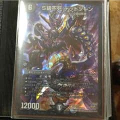 デュエマのサムネイル