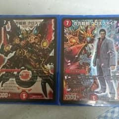 ミリオネア クロスファイアのサムネイル