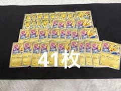 げきとうスパーク ピカチュウ 41枚 - メルカリ