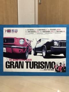 激レア‼︎ クレイジーケンバンド ポスターのサムネイル
