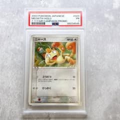 希少 PSA1』ポケモンカード ニャース 029/ADV-P セブン プロモ - メルカリ