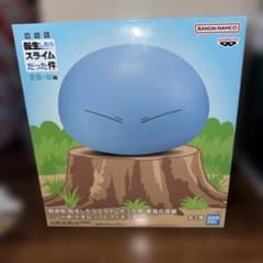 劇場版 転スラ　リムル様　大きなソフビフィギュア