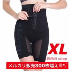【XL】ロングガードルのサムネイル