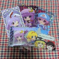 東方Project 100均 まとめ売りのサムネイル