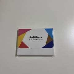 AmBitious 名刺風カードセットのサムネイル