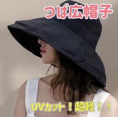 バケットハット  レディース UVカット つば広 日焼け対策 帽子 紫外線対策のサムネイル