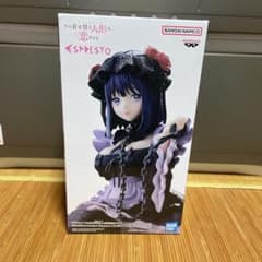 その着せ替え人形は恋をする ESPRESTO フィギュア 喜多川海夢 黒江雫