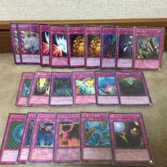遊戯王 トラップカードのサムネイル