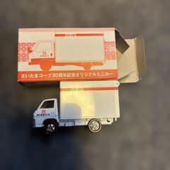 トミカ さいたまコープ 30周年記念 三菱キャンター ミニカー トミカ さいたまコープ 30周年記念 三菱キャンター ミニカー - メルカリ