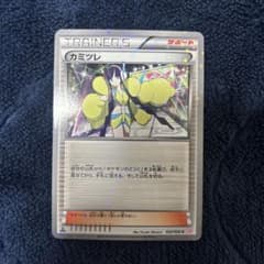 ポケモンカード カミツレ シャイニーコレクション ポケキュン SC