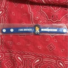 登坂広臣 ゴムブレスのサムネイル