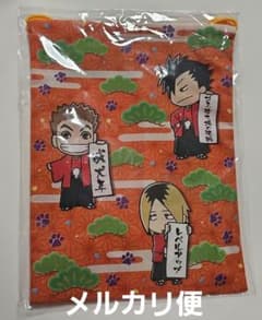 ハイキュー!! ジャンプフェスタ2018限定 お年賀セット 音駒 ハイキュー!! ジャンプフェスタ2018限定 お年賀セット 音駒 - メルカリ