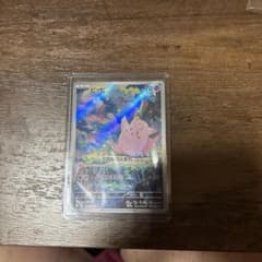 ピッピar ローダー入りのサムネイル
