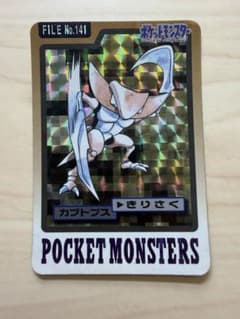 カブトプス ポケモンカード - メルカリ