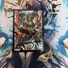 ミリオネアクロスファイア 百万超邪クロスファイア プロモ - メルカリ