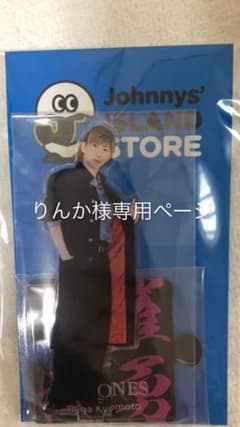 りんか様専用ページのサムネイル