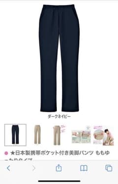 nanaさま専用ですのサムネイル