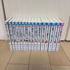 32冊セット》探偵チームKZ事件ノート「知っている」シリーズ 藤本