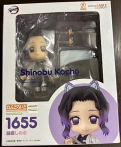 【未開封】ねんどろいど 鬼滅の刃 胡蝶しのぶ 1655 グッドスマイルカンパニー