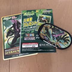 Pokémon Mezastar Frenda Set