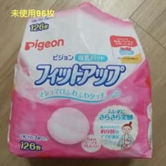 ピジョン 母乳パッド フィットアップ 96枚（外装開封済、内装未開封）のサムネイル