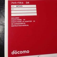 フォトパネル 04 値下げしました！のサムネイル