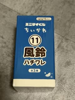 ハチワレ 風鈴 ちいかわ エニマイくじのサムネイル