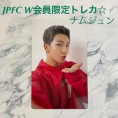 BTS W会員限定特典トレカ　RM ナムジュンのサムネイル