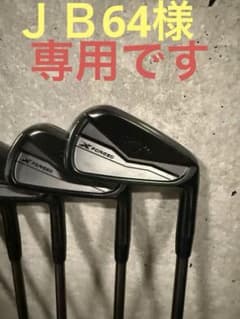 Callaway X FORGED 2024 ブラックアイアン モーダス105Sのサムネイル