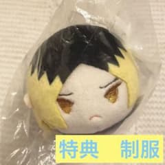 ハイキュー もちマス もちもちマスコット まとめ売り 特典 孤爪研磨 ハイキュー もちマス もちもちマスコット まとめ売り 特典 孤爪研磨