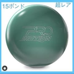 [日本未発売]プロモーションツアー　15ポンド　新品のサムネイル