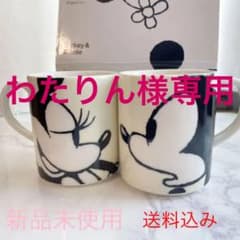 Francfranc  新品未使用　Disneyペアマグカップ　セットのサムネイル