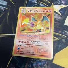 す*く様 旧裏　かえんリザードン　② 旧裏 リザードン 2期 ポケモン 旧裏面 - メルカリ